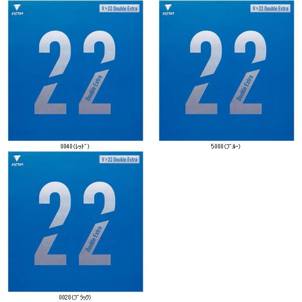 ޥ TSP V22֥륨ȥ 200070 С