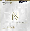 スティガ STIGA DNAプラチナHアカトクアツ 1712060521 卓球ラバー