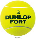 ダンロップテニス DUNLOP DFジャンボボールTAC-8200 TAC8200 テニスキョウギボール
