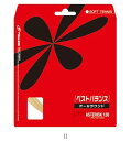 トアルソン アスタリスク130ホワイト 6333010W テニスソフトガット