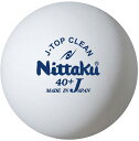 ニッタク Nittaku Jトップクリーントレキュウ10ダースイリ NB1744 卓球キョウギボール