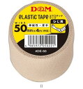 ディエム商会 D&M エラスチックテープ/セット販売 数量6 DE50 ボディケアテーピング