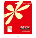 トアルソン アスタリスク130スピンホワイト 6333040W テニスソフトガット