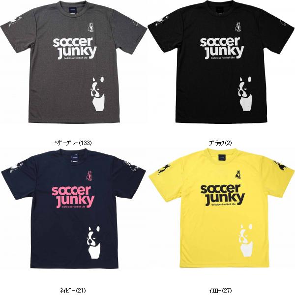 サッカージャンキー PANDIANIゲームシャツ SJ0699 フットサルゲームシャツ レビューを書いて送料無料企画