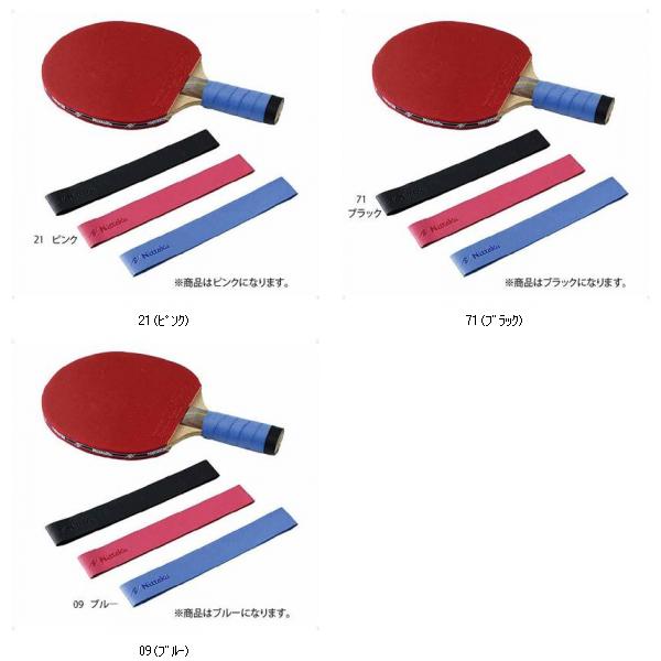 ȥ֡åפ㤨֥˥å Nittaku åץơ NL9655 奢꡼ΥפβǤʤ352ߤˤʤޤ