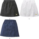 ヨネックス YONEX ウィメンズスカート 26174 テニススラックス・スカート レビューを書いて送料無料企画