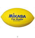 ミカサ MIKASA タグラグビーボール ケイリョウ300G キ TRY ラグビーキョウギボール