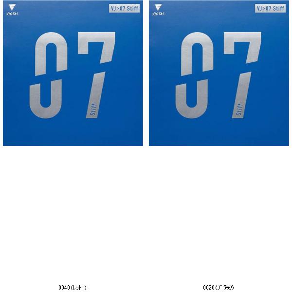 ヤマト卓球 TSP VJ＞07STIFF 020731 卓球ラバー