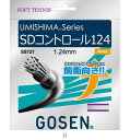 ゴーセン GOSEN ウミシマSDコントロール124ホワイト SS721W テニスソフトガット レビューを書いて送料無料企画