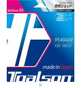 トアルソン コウスプラゲージ130BOX 7863010W テニスコウシキガツト
