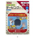 バトルウィン テープ ブリスター/セット販売 数量12 C25H ボディケアテーピング