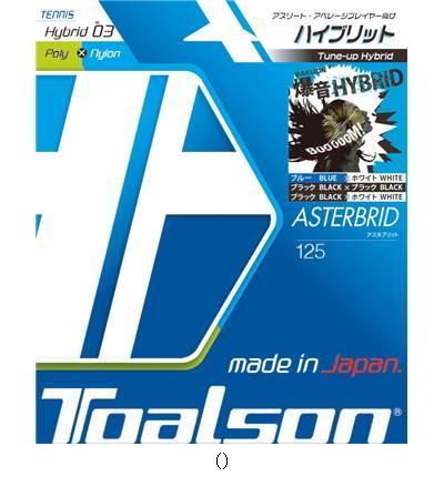 トアルソン ASTERBRID125ホワイト 7492510W テニスコウシキガツト レビューを書いて送料無料企画