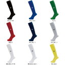 アンブロ UMBRO コアサポ-トストツキング UAS8402 サッカーストッキング レビューを書いて送料無料企画