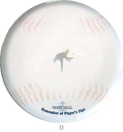 ワールドスミス Eサインパネル ヤキュウ FD1350 リクレーショングッズソノタ