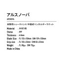 ヤマト卓球 TSP ARSNOVAFL 310114 卓球シェークラケット