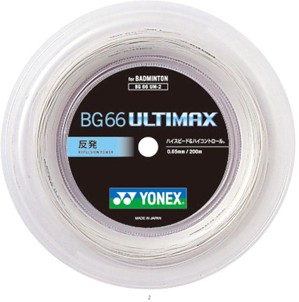 ヨネックス YONEX BG66アルティマックス BG66UM TOP種目別スポーツバドミントンガットバドミントンガット