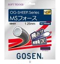 ゴーセン GOSEN SS431MSフォースディープブラック SS431DBK テニスソフトガット レビューを書いて送料無料企画