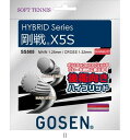ゴーセン GOSEN SS505ゴーセンX5SRE SS505RE テニスソフトガット レビューを書いて送料無料企画