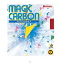 ニッタク Nittaku マジックカーボン NR8210 卓球ラバー レビューを書いて送料無料企画