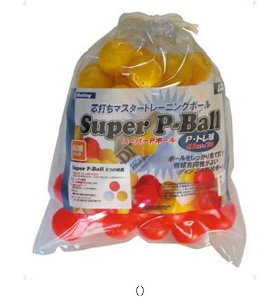 ワールドスミス スパーPボール 60PCS BX8103 野球グッズソノタ レビューを書いて送料無料企画 ワールドスミス スパーPボール 60PCS BX8103 野球グッズソノタ レビューを書いて送料無料企画