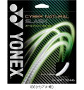 ヨネックス YONEX サイバーナチュラルスラッシュ CSG550SL テニスソフトガット
