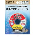 ニトリート キネシオロジーテープ37.5MM/セット販売 数量80 NKHBP37 ボディケアテーピング