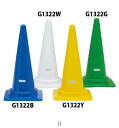 トーエイライト TOEI LIGHT コーナーポイント70 G1322W 学校器機キグ