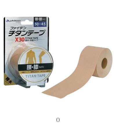 ファイテン チタンテープX30シンシュクタイプ54.5 PU711029 ボディケアテーピング レビューを書いて送..