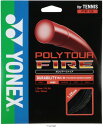 ヨネックス YONEX ポリツアーファイア125 PTGF125 テニスコウシキガツト