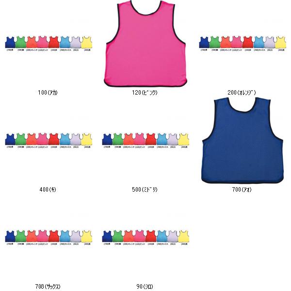 エバニュー EVERNEW メッシュビブスJRムジ+ EKB408 マルチSPビブス レビューを書いて送料無料企画