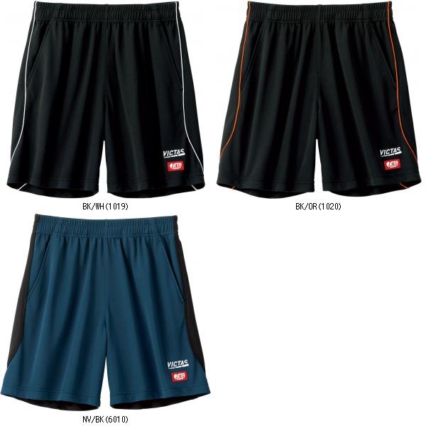 ヤマト卓球 TSP サイドパイピングゲームパンツ 622111 卓球ゲームパンツ