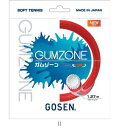 ゴーセン GOSEN GUMZONEイグナイトレッド SSGZ11IR テニスソフトガット レビューを書いて送料無料企画