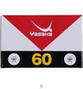 ヤサカ Yasaka ヤサカプラスペリオールボールホワイト A53 卓球トレーニングボール レビューを書いて送料無料企画
