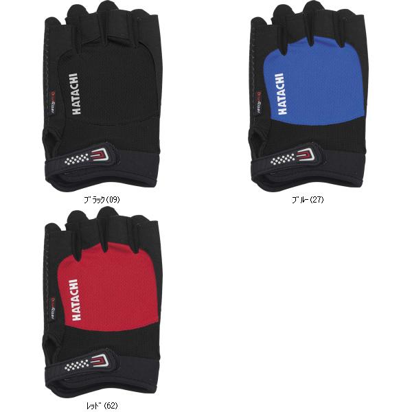 ハタチ HATACHI パワーフィンガーグローブ BH8013 TOP種目別スポーツグラウンドゴルフ小物 アクセサリー手袋 レビューを書いて送料無料企画