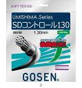 ゴーセン GOSEN ウミシマSDコントロール130 ホワイト SS720W テニスソフトガット