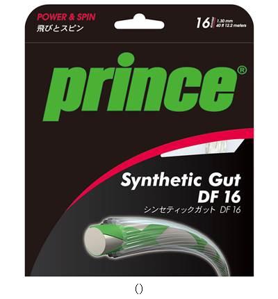 プリンス Prince シンセティック16DF ホワイト/セット販売 数量5 7J72001 テニスコウシキガツト