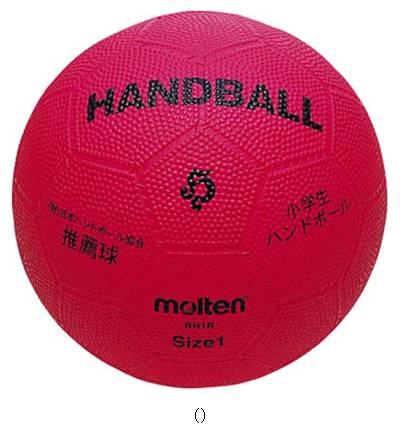 モルテン Molten ショウガクセイハンドボール RH1R ハンドボールキョウギボール
