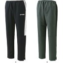 ヨネックス YONEX メンズウォームアップパンツ 60148 テニスWUPニットパンツ