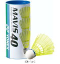 ヨネックス YONEX メイビス40BP 3ケイリ /セット販売 数量20 M40CBP バドミントシャトルコック