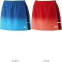 ヨネックス YONEX ウィメンズスカート インナースパッツツキ 26180 テニススラックス・スカート レビューを書いて送料無料企画