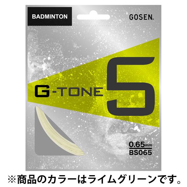 ゴーセン GOSEN G-TONE5ライムグリーン 