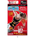 ディエム商会 D&M HPサポーティングキタエルトップスML 109271 マルチSPソノタウェアトップス レビューを書いて送料無料企画