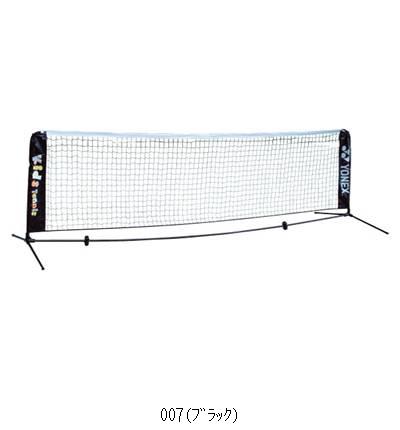 ヨネックス YONEX ポータブルキッズテニスネット AC344 テニスグッズソノタ ヨネックス YONEX ポータブルキッズテニスネット AC344 テニスグッズソノタ