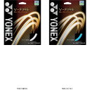 ヨネックス YONEX V-ファイア SGVF テニスソフトガット レビューを書いて送料無料企画