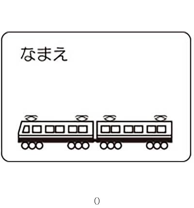 スワンズ SWANS ゴーグルネームプレートデンシャ/セット販売 数量10 SA25DEN 水泳ゴーグル・コモノ