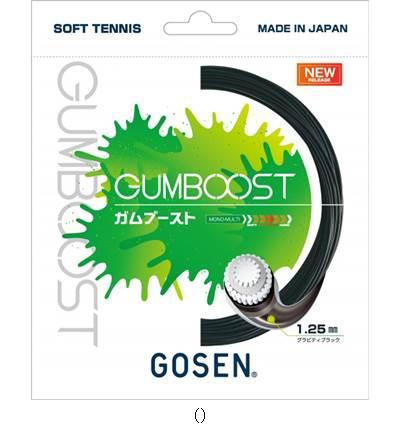 ゴーセン GOSEN ガムブーストグラビティブラック SSGB11GB テニスソフトガット