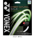 ヨネックス YONEX サイバーナチュラルゲイル CSG650GA テニスソフトガット