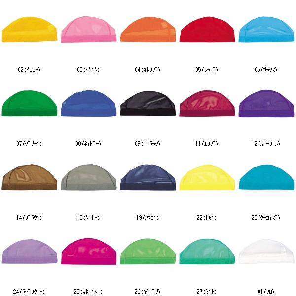 フットマーク FOOTMARK スイエイボウシダッシュ 101121B1 水泳ボウシ レビューを書いて送料無料企画