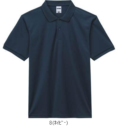 ボンマックス ポロシャツ MS3118 カジュアルポロシャツ