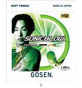 ゴーセン GOSEN SONICBLOWソニックグリーン SSSB11SG テニスソフトガット